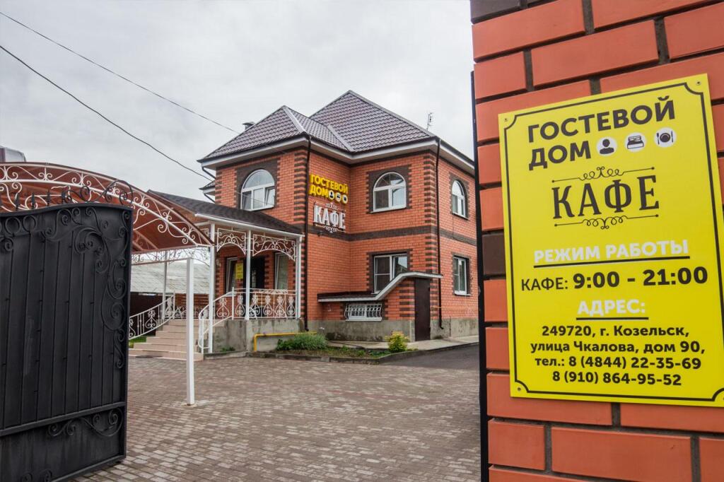 Gostevoi Dom Kozelsk — hotel in Kozel'sk