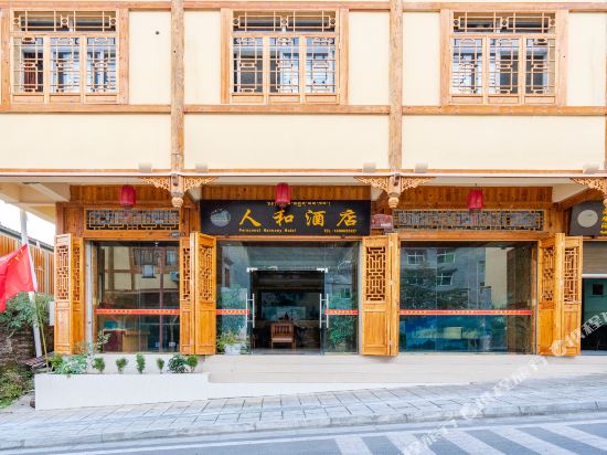 BK Renhe Hotel in Luqiao, People's Republic of China