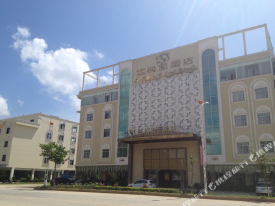 Seattle Hotel in Xinjing, People's Republic of China