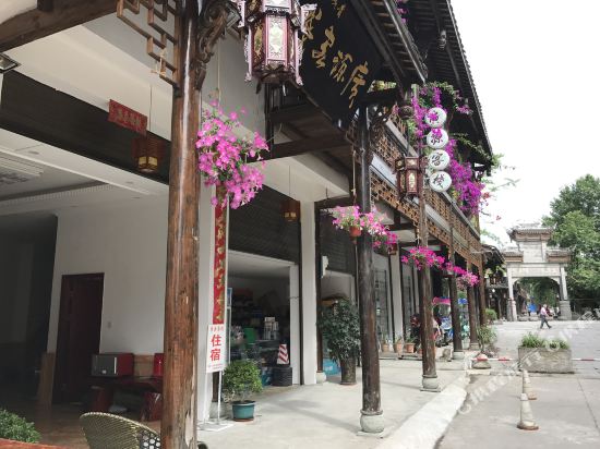 Guangyuan inn - last minute hotel in Unknown City