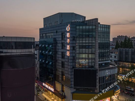 Orange Hotel - carbon neutral hotel in Chengxiang