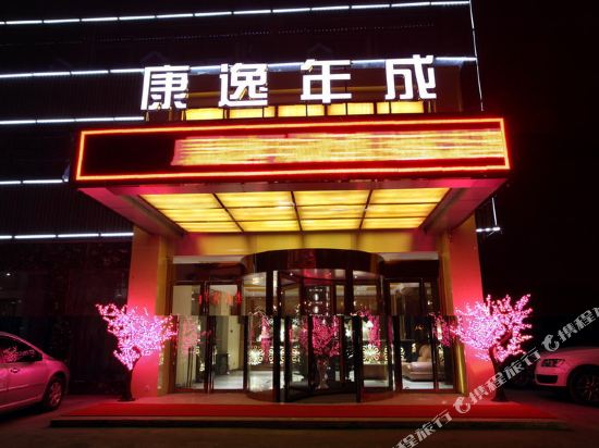 Nature Hotel - last minute hotel in Changsha