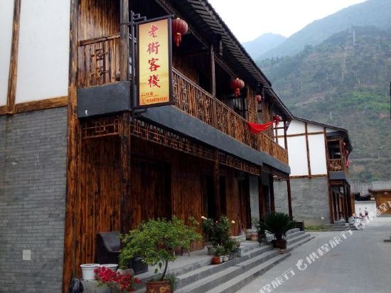 Ya An Shimian Old Street Inn — Xinmian