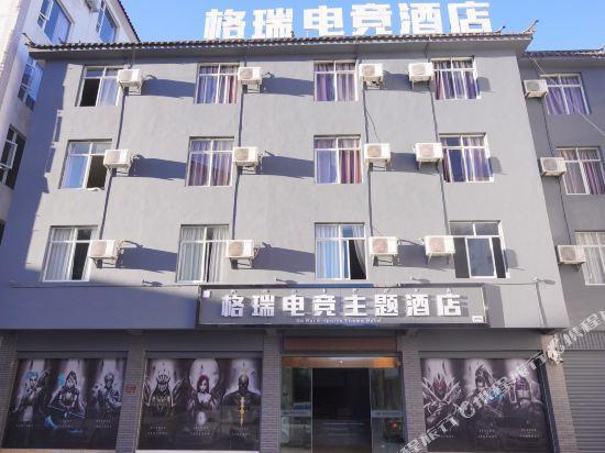 Gerui Holiday Hotel - last minute hotel in Lijiang