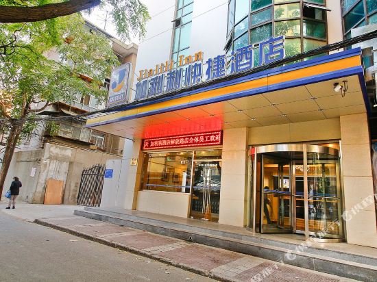 Galilee Inn - last minute hotel in Xi'an