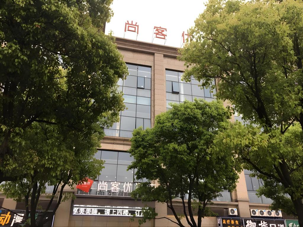 Thank Inn Plus Hotel Anhui Tongling Hengda Lvzhou Residential Area in Wusong, People's Republic of China