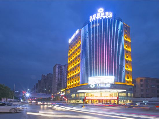 Yuting International Hotel in Shangrao, People's Republic of China