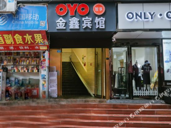 Bzjxbg - last minute hotel in Bazhong