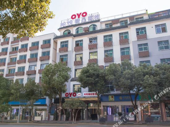 baiyue Hotel - carbon neutral hotel in Wuyuan
