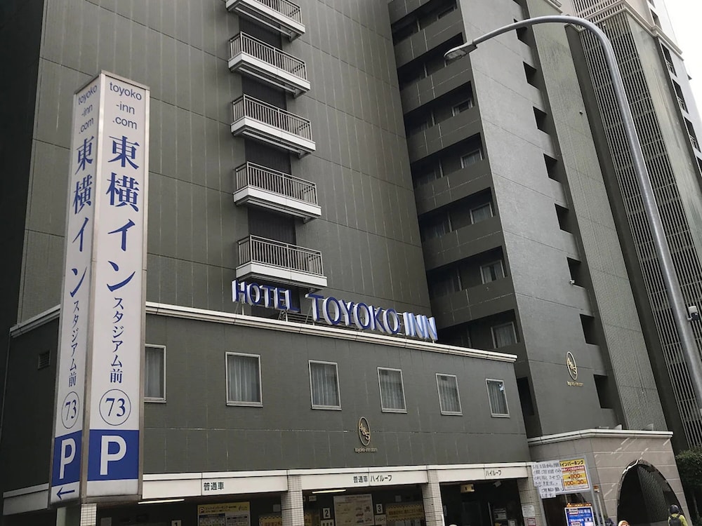 Toyoko Inn Yokohama Stadium Mae No.2 in Yokohama, Japan