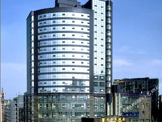 Wanxing Hotel - last minute hotel in Quzhou