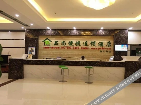 Youhui Hotel in Dongxing, People's Republic of China