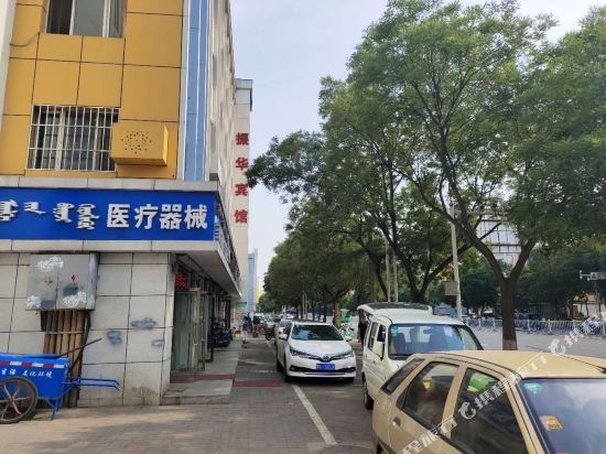 Zhenhua Hotel - last minute hotel in Hohhot