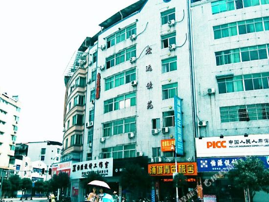 Jintai Express Hotel in Pucheng, People's Republic of China