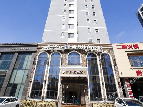 Park Cloud Hotel - last minute hotel in Anshan