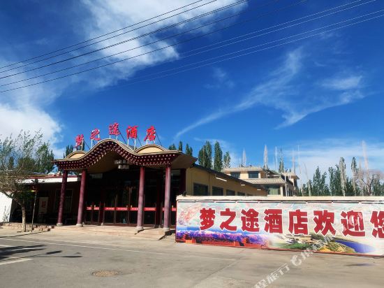 Mengzhitu Hotel - last minute hotel in Unknown City