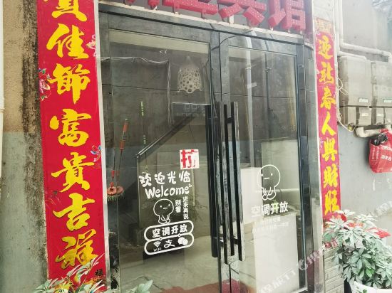 Xiangyang New Star Hotel - last minute hotel in Xiangyang
