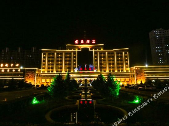 Guoyi Hotel - last minute hotel in Shuozhou
