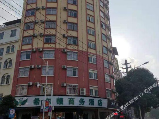 Tiandong xierdun Business Hotel in Pingma, People's Republic of China