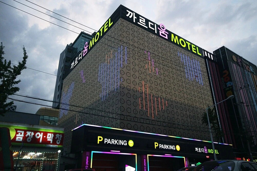 Daegu Seongseo Cardium - carbon neutral hotel in Daegu
