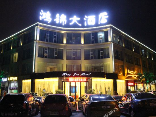 Hongjin Hotel - last minute hotel in Liuzhou