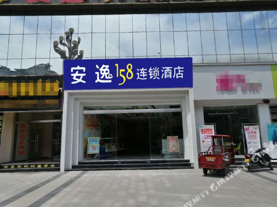 Anyi 158 Hotel - last minute hotel in Dazhou