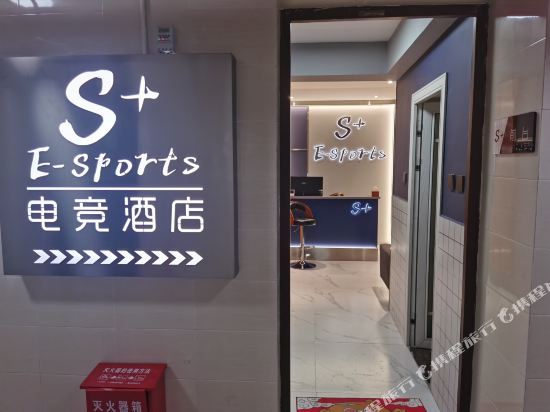 Kunming S E sports hotel - last minute hotel in Kunming