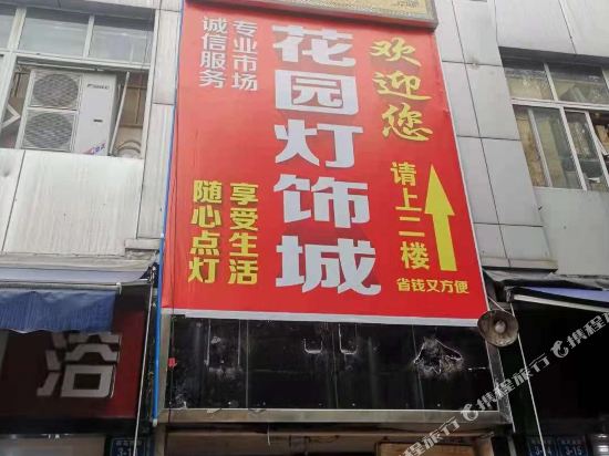 Longsheng Hotel - last minute hotel in Mianyang