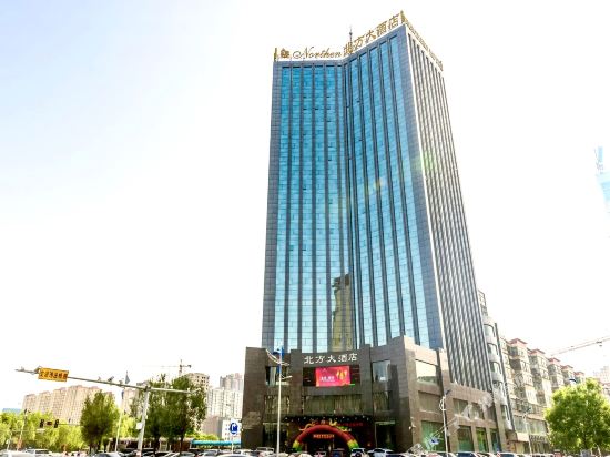 Northern Hotel - last minute hotel in Lvliang