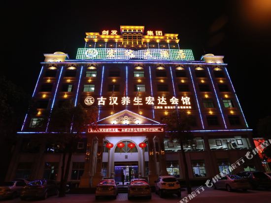 Hongda Hotel - last minute hotel in Qionghai