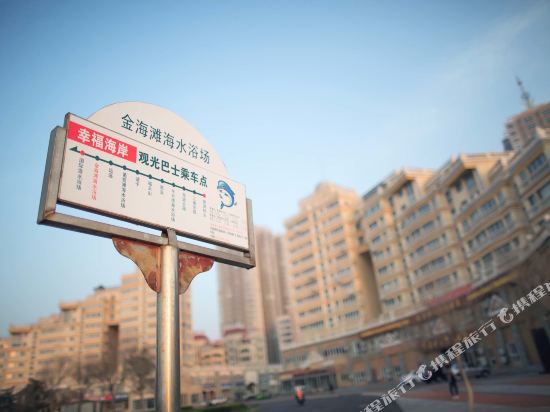 Huangjinhaian - last minute hotel in Weihai