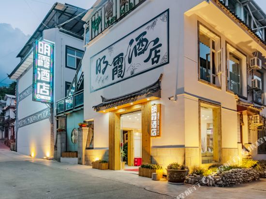 Wu - carbon neutral hotel in Dali