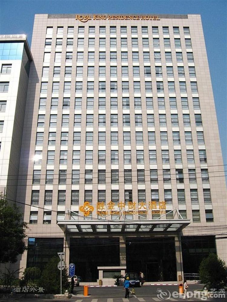 Royal King Residence Hotel — 4-Star Luxury Hotel in Beijing, People's Republic of China