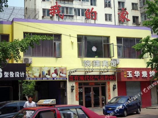 Wodejia Express Hotel - last minute hotel in Dandong