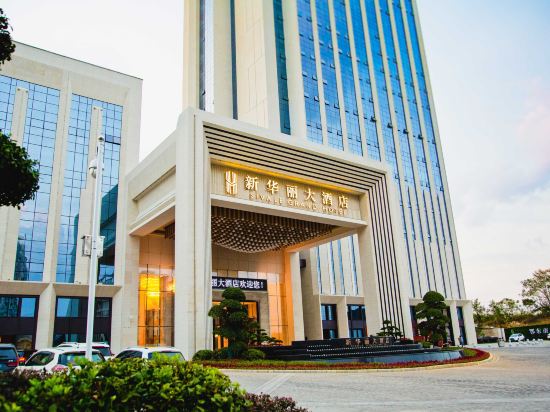 Sivale Grand Hotel in Caohe, People's Republic of China