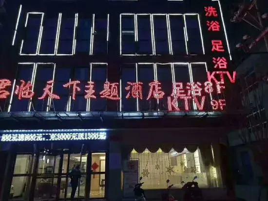 Danfeng Junlin World Theme Hotel in Shangluo, People's Republic of China