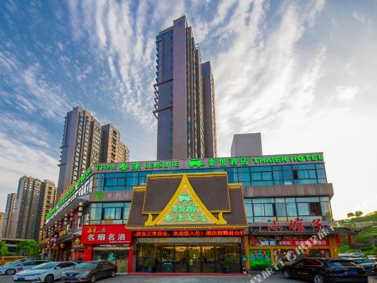 Taiyue Hotel - last minute hotel in Yichang