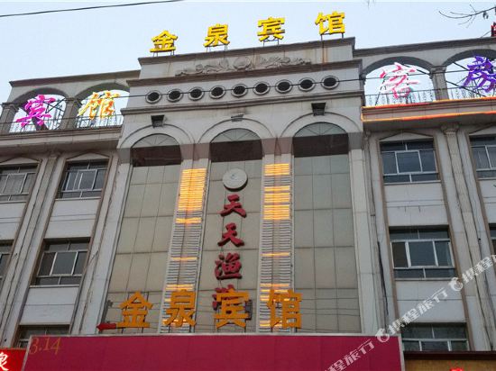 Jinquan Hotel - last minute hotel in Puyang