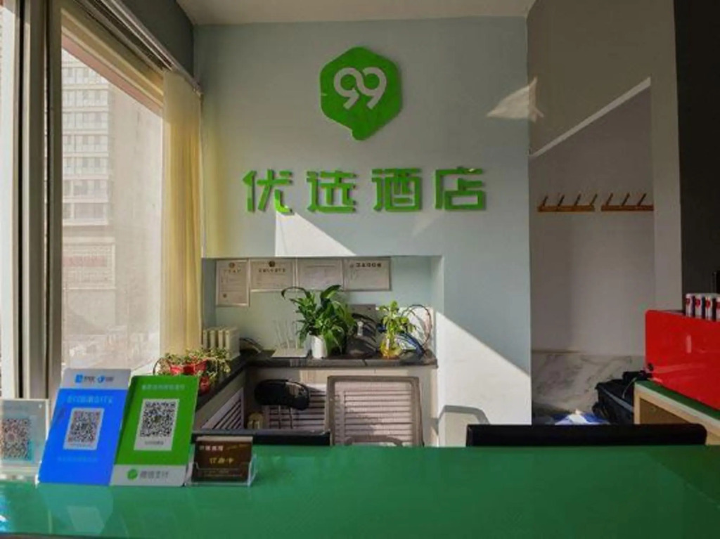 99 youxuan Inn - last minute hotel in Lanzhou