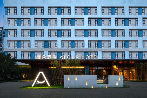 Atour Hotel Xiamen Guanyinshan East Huandao — 4-Star Luxury Hotel in Xiamen, People's Republic of China