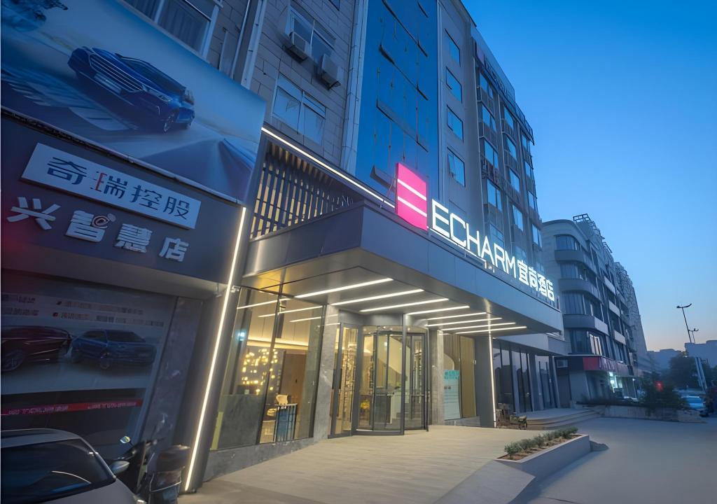 Echarm Hotel Fuzhou University Twon in Fuzhou, People's Republic of China
