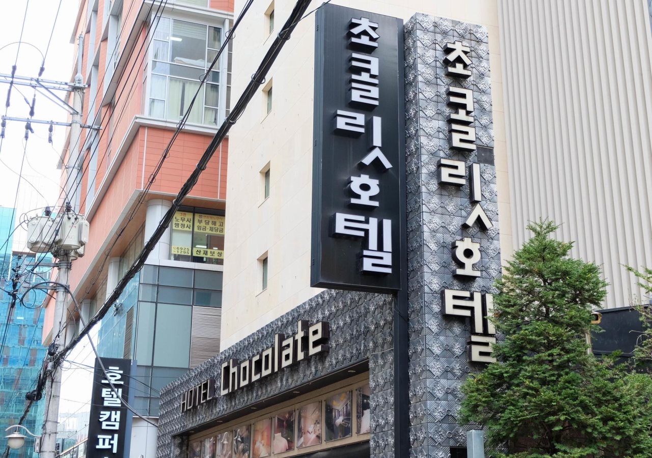 Chocolate Hotel - last minute hotel in Seoul