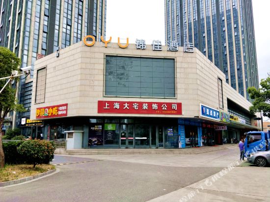 Jinjia Inn - last minute hotel in Kunshan