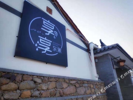 XiangxiangDongli - last minute hotel in Beijing