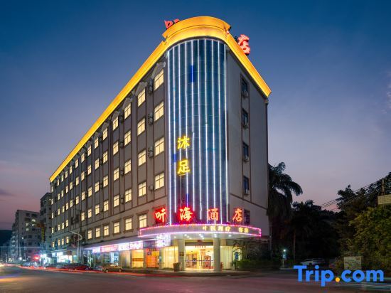 Tinghai Hotel - last minute hotel in Huizhou