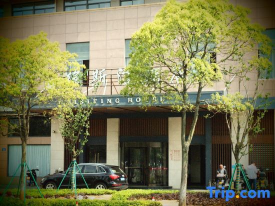 Weisiting Hotel - carbon neutral hotel in Zhoushan