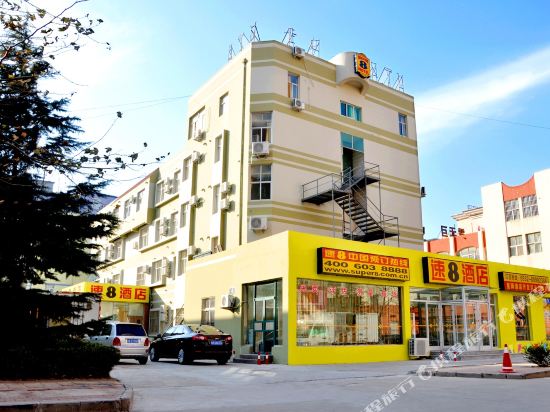Xingyi Hotel - last minute hotel in Qingdao