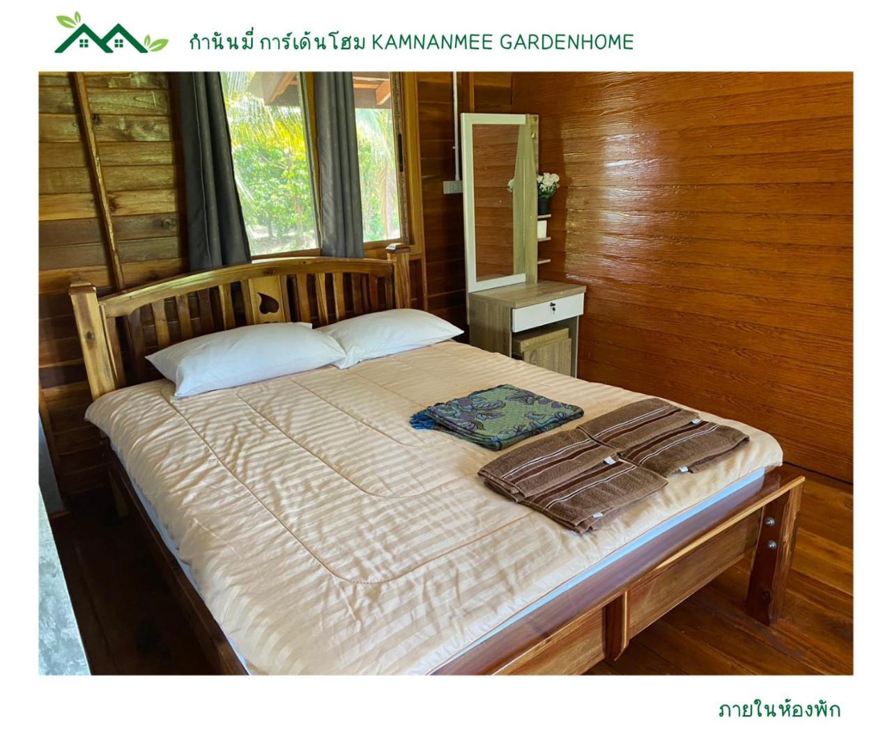 กำนันมี่การ์เด้นโฮม Kamnanmee Gardenhome — hotel in Khuan Khanun
