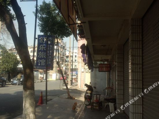 Hangzhou Shule Hotel - last minute hotel in Hangzhou