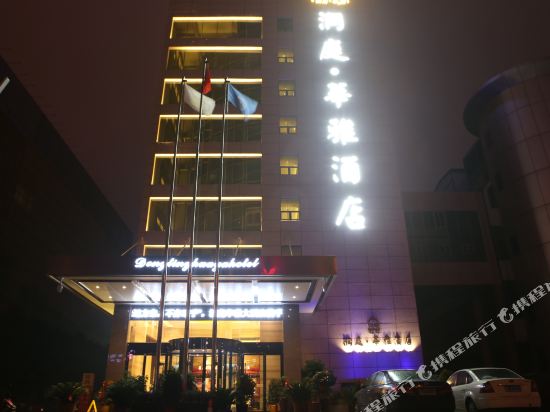 Dongting Huaya Hotel in Yueyang, People's Republic of China